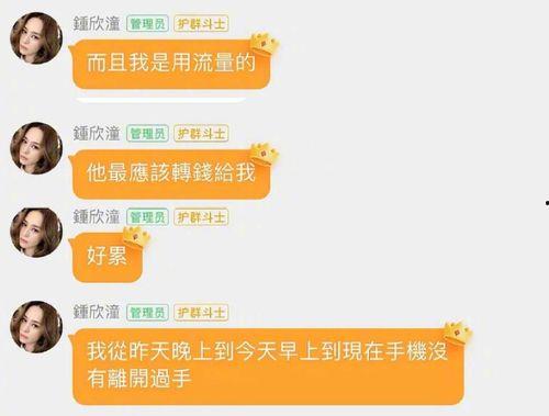 娱乐吃瓜群名叫什么来着,揭秘“娱乐吃瓜群”背后的热点事件与八卦风云