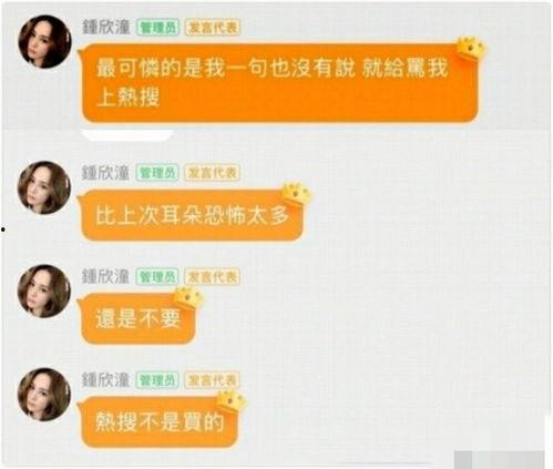娱乐吃瓜群名叫什么来着,揭秘“娱乐吃瓜群”背后的热点事件与八卦风云