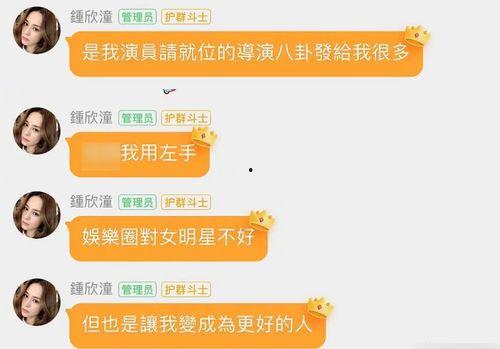 娱乐吃瓜群名叫什么来着,揭秘“娱乐吃瓜群”背后的热点事件与八卦风云