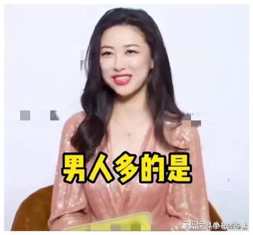娱乐圈吃瓜爆料富婆是谁,吃瓜群众热议的焦点人物