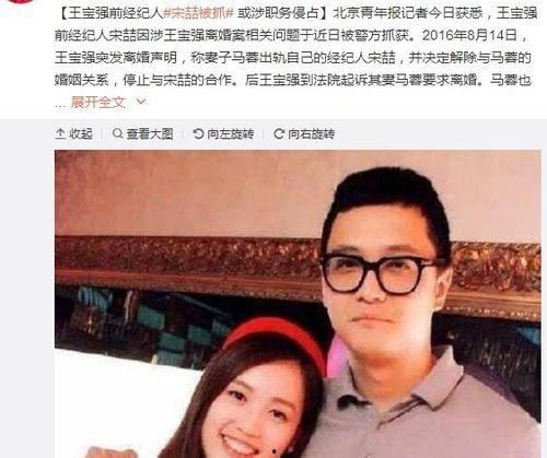吃瓜群众图片娱乐圈,揭秘明星幕后故事