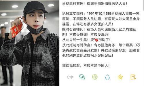 吃瓜群众图片娱乐圈,揭秘明星幕后故事