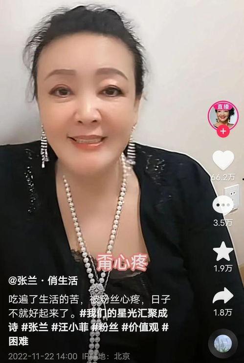 娱乐吃瓜直播完整版,完整版幕后故事大公开