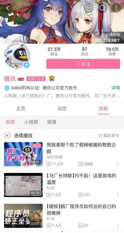 娱乐吃瓜酱传输助手,吃瓜酱助手带你领略幕后风云