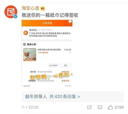 娱乐吃瓜酱传输助手,吃瓜酱助手带你领略幕后风云