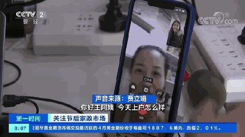 娱乐吃瓜君视频喷头,揭秘喷头背后的真相，带你领略娱乐圈风云变幻