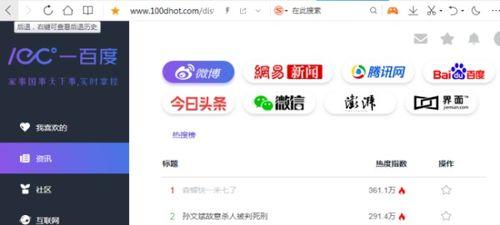 娱乐吃瓜音频下载网站,一键获取热门八卦，畅享娱乐盛宴！