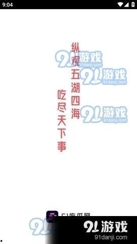 娱乐吃瓜酱算卦小说在线阅读,算卦小说的奇幻世界