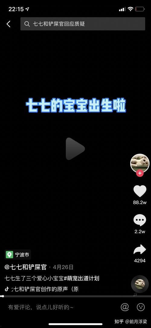 娱乐吃瓜君视频,揭秘娱乐圈最新热点事件，带你一探究竟！