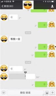 娱乐吃瓜微信语音怎么发,娱乐资讯的传播轨迹