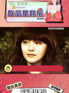 娱乐吃瓜酱20后名字,名字背后的故事与魅力