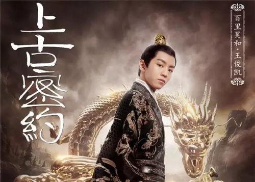 娱乐吃瓜君王凯是谁,娱乐吃瓜界的“瓜王”传奇