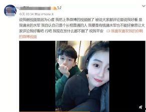 温玉舟前女友爆料视频在线观看,揭秘背后惊人真相