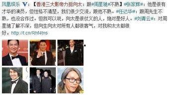 讨论娱乐圈吃瓜事件视频,揭秘幕后真相与明星隐私曝光