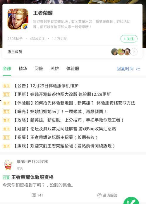 donb最新爆料,揭秘娱乐圈最新动态与幕后真相