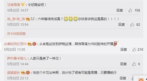 donb最新爆料,揭秘娱乐圈最新动态与幕后真相