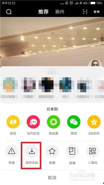 抖音视频怎么算爆料成功,揭秘如何精准捕捉热点