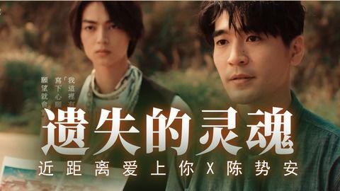 呈仁cp视频爆料最新,视频爆料揭示背后的甜蜜与争议