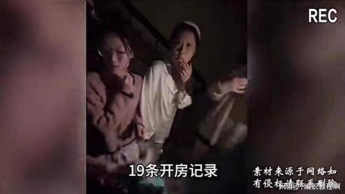 校园出轨爆料视频,一场青春的背叛与挣扎