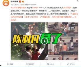 校园出轨爆料视频,一场青春的背叛与挣扎