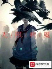 鸦魔在线观看,在线惊悚之旅，揭秘黑暗世界的神秘力量