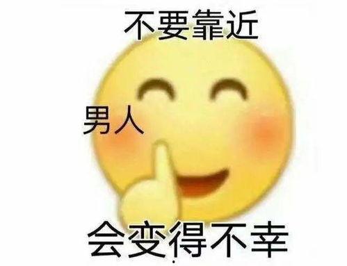 娱乐吃瓜酱不开心,揭秘背后原因