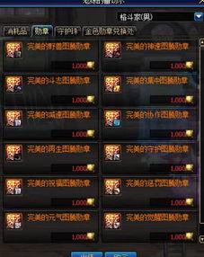 冰晶体验服最新爆料,揭秘神秘技能与全新玩法