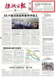 茶陵爆料最新新闻报道,最新突发新闻聚焦，揭秘事件真相