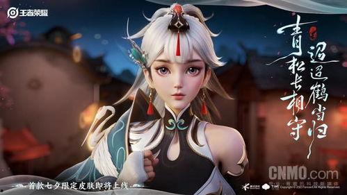 七夕皮肤最新爆料,梦幻皮肤全新亮相！