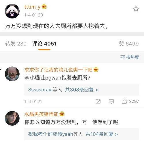 鞠婧祎爆料李小璐了吗视频,视频曝光惊人真相！