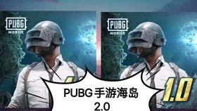 pubgmobile最新爆料3.2,革新战场，体验升级！