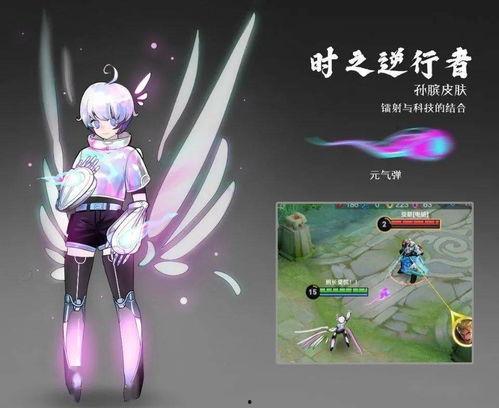 最新联名皮肤爆料,神秘联动揭晓！最新联名皮肤大揭秘