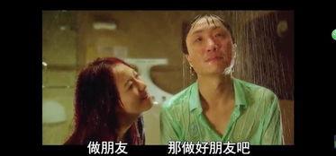 光棍伦理福利电影在线观看,揭秘光棍伦理福利电影盛宴