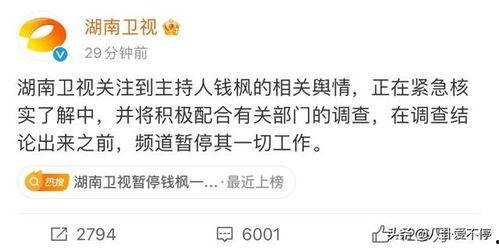 戚薇爆料朋友圈视频,明星私生活幕后曝光