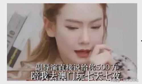 戚薇爆料朋友圈视频,明星私生活幕后曝光