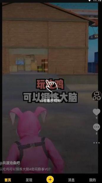 内鬼爆料动画视频大全下载,动画视频大全下载全攻略