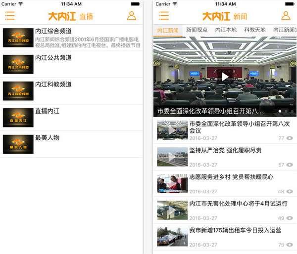 爆料视频素材网站,独家素材一网打尽