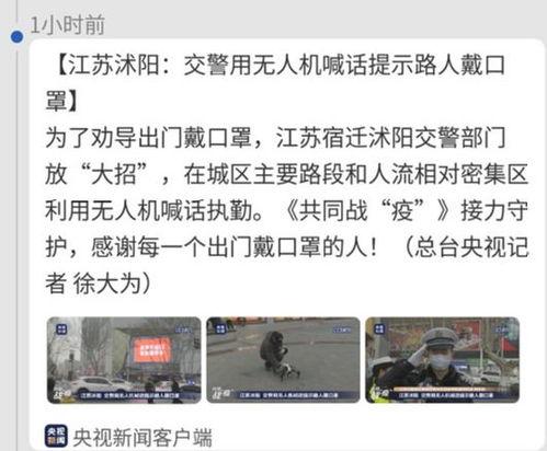 宿迁公安爆料事件最新,事件真相逐步浮出水面