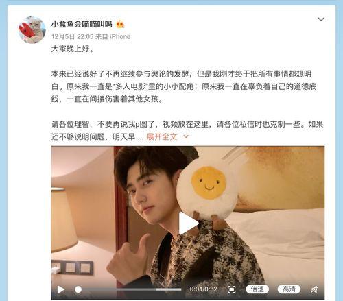 最新爆料男明星塌房视频,当红男星塌房视频曝光，真相令人震惊！