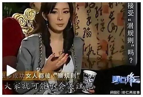 爆料娱乐圈黑暗内幕,暗流涌动的黑暗内幕曝光