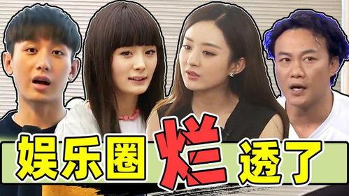 爆料娱乐圈黑暗内幕,暗流涌动的黑暗内幕曝光