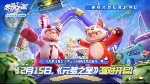 元梦之星s13最新爆料,揭秘神秘性能与未来科技前瞻