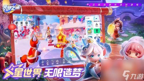 元梦之星s13最新爆料,揭秘神秘性能与未来科技前瞻