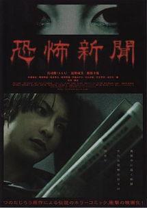 恐怖新闻爆料网站,恐怖新闻爆料网站的惊悚内幕