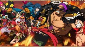 海贼王剧场版z在线观看,世界终结的预兆在线观影指南