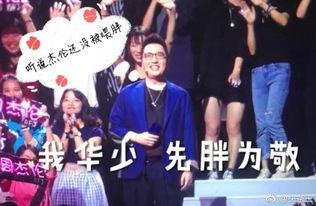 好声音观众爆料视频大全,揭秘舞台幕后精彩瞬间