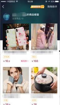 抖音如何爆料赚钱呢视频,揭秘短视频爆料变现秘籍