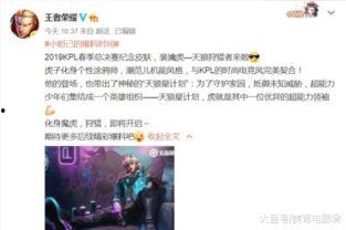 杨仔杰新皮肤爆料视频,炫酷特效，带你领略东方之美