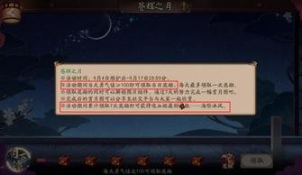 活动爆料最新消息文案,精彩内容抢先看，不容错过的精彩瞬间