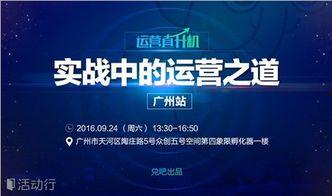 活动爆料最新消息文案,精彩内容抢先看，不容错过的精彩瞬间